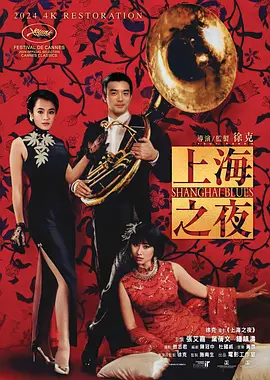 课中坏事2